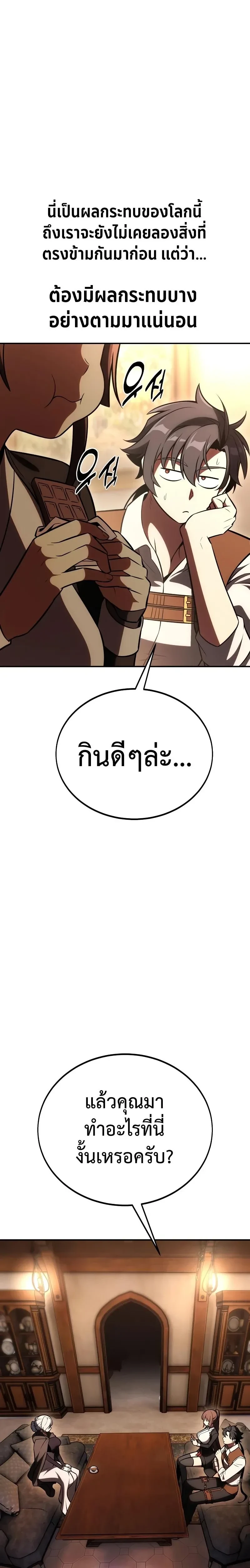 หน้าที่ 37