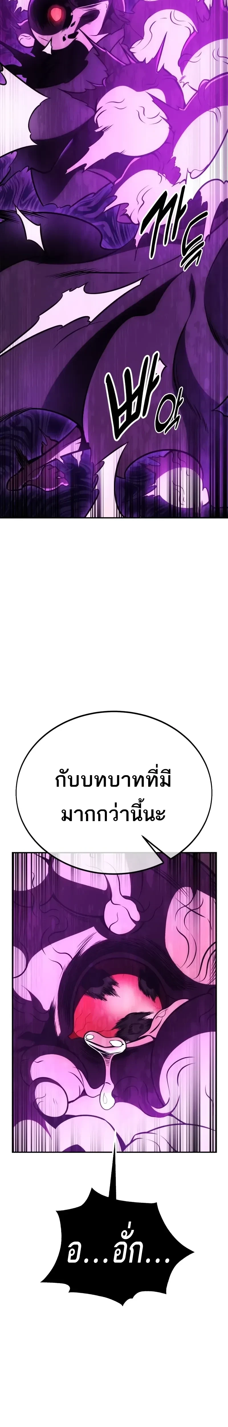 หน้าที่ 52