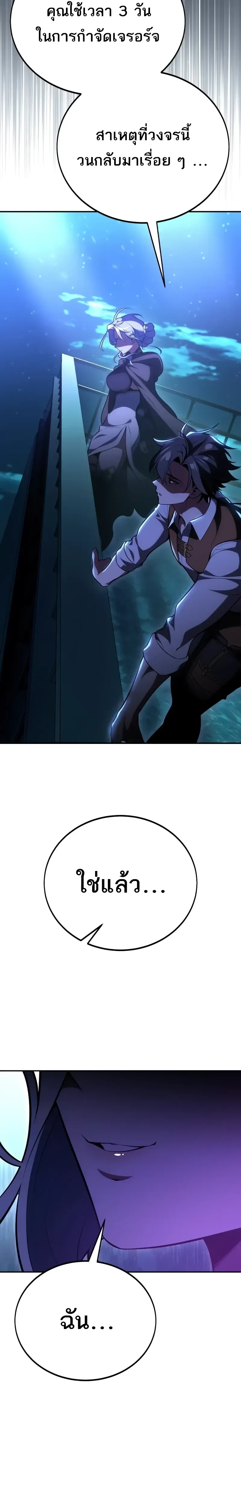 หน้าที่ 32