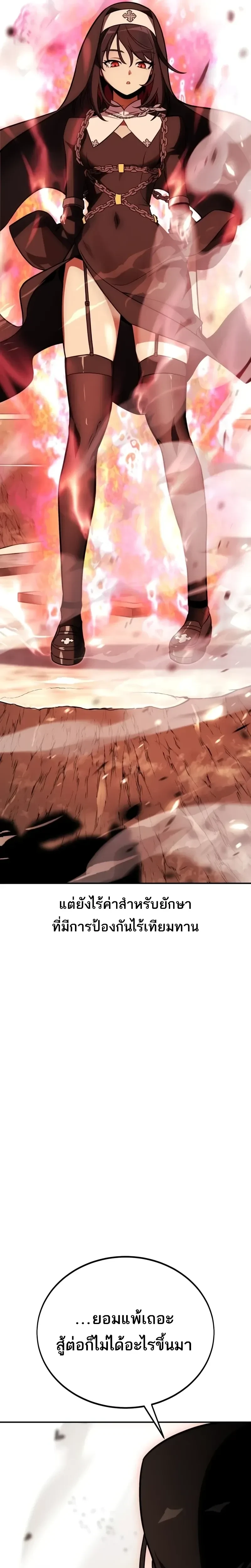 หน้าที่ 34