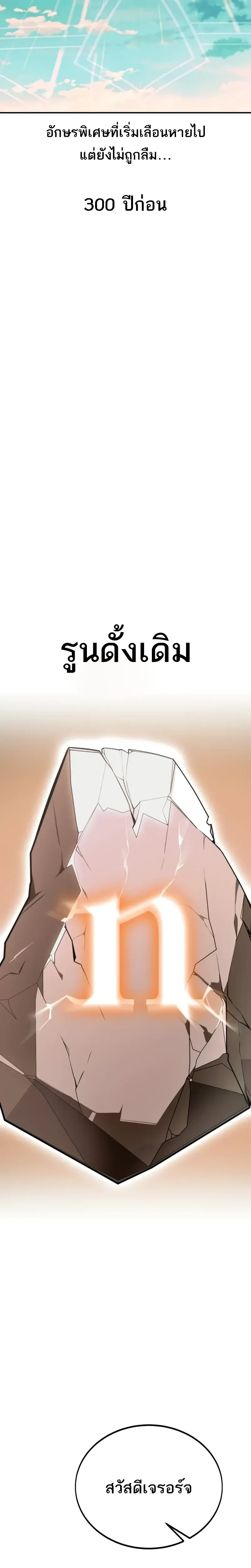 หน้าที่ 47