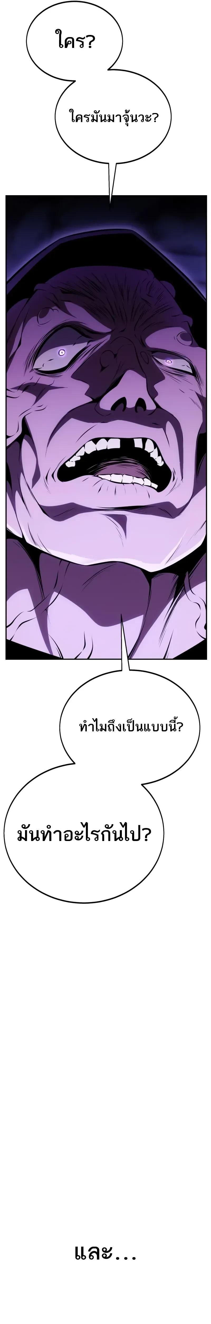 หน้าที่ 41