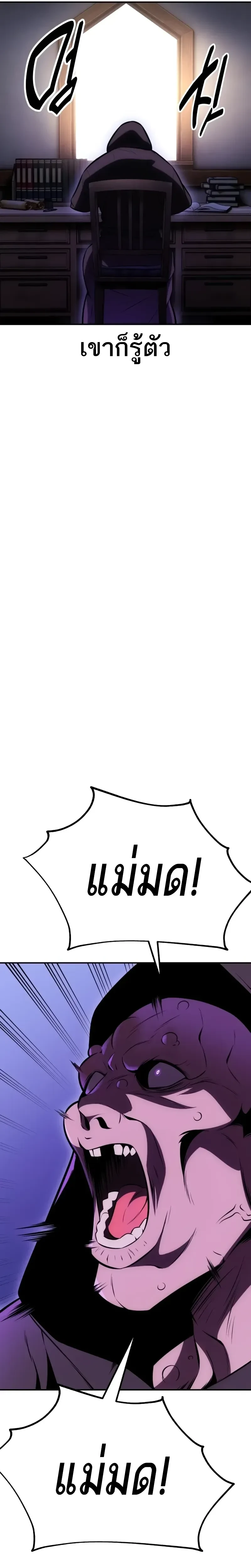 หน้าที่ 42