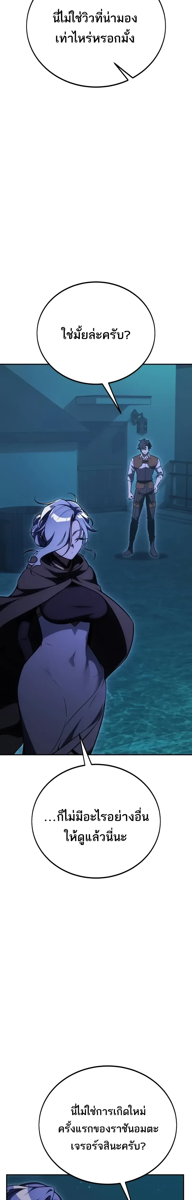 หน้าที่ 28