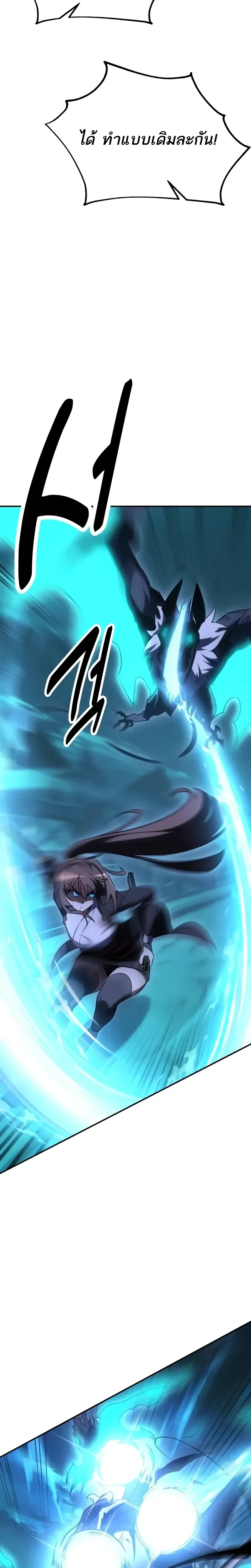 หน้าที่ 54