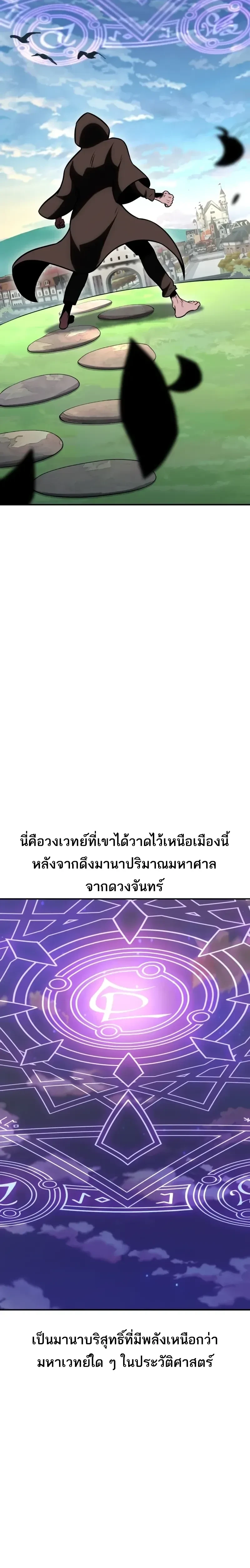 หน้าที่ 45