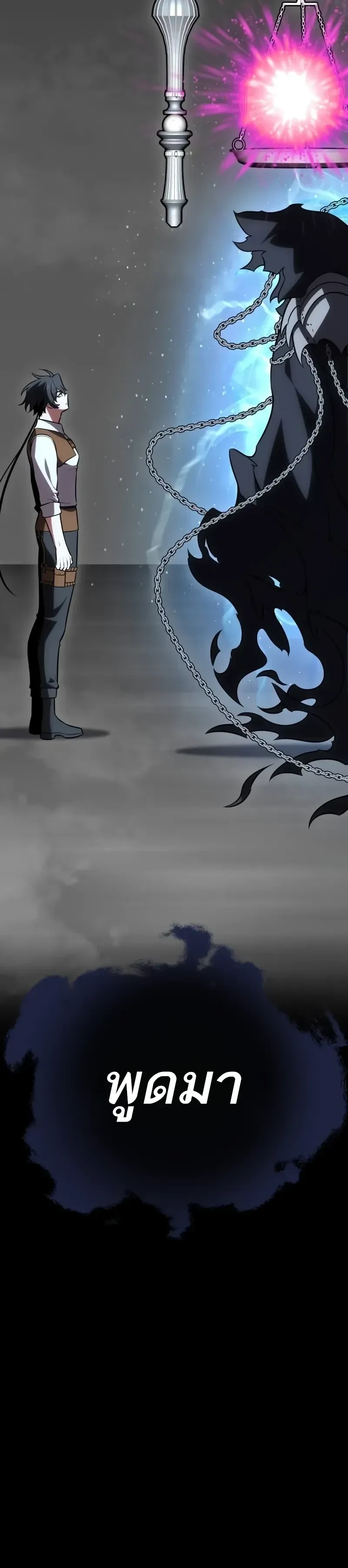 หน้าที่ 79