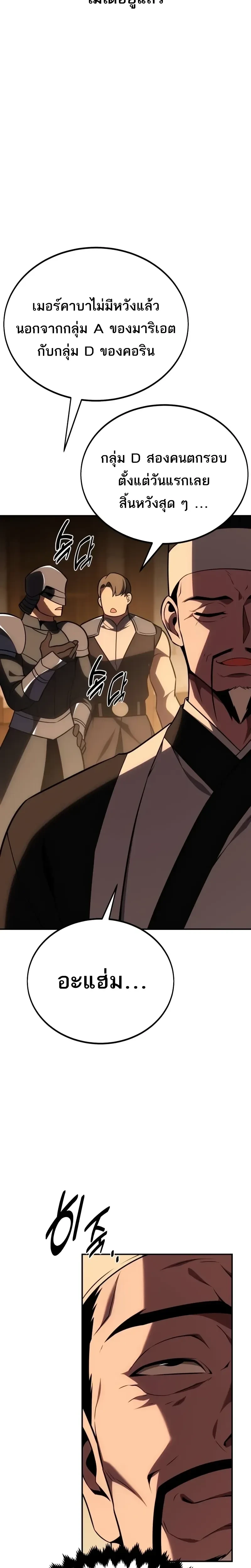 หน้าที่ 42