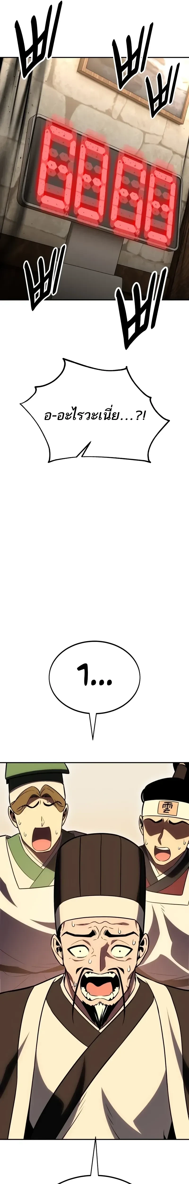 หน้าที่ 49