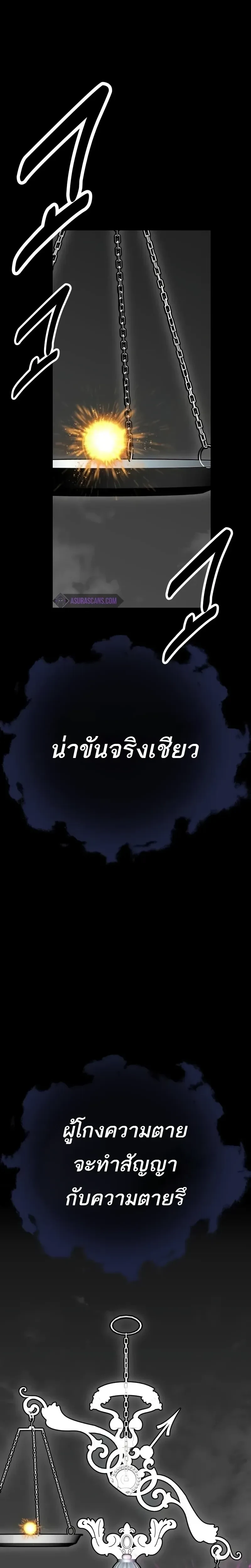 หน้าที่ 78