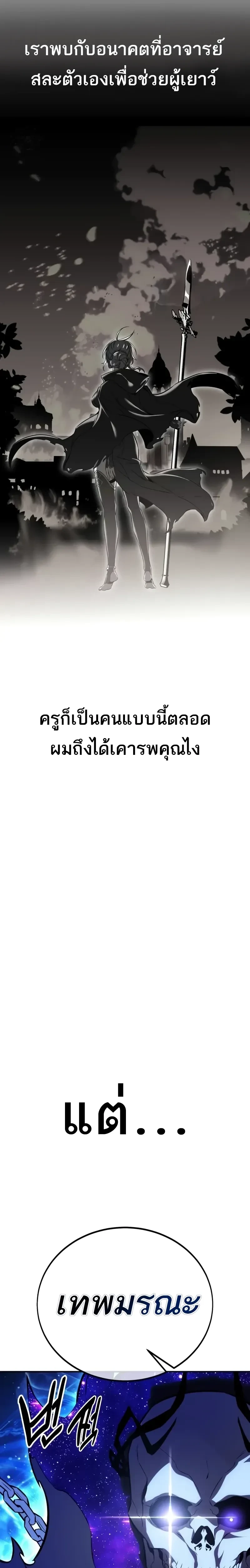หน้าที่ 74
