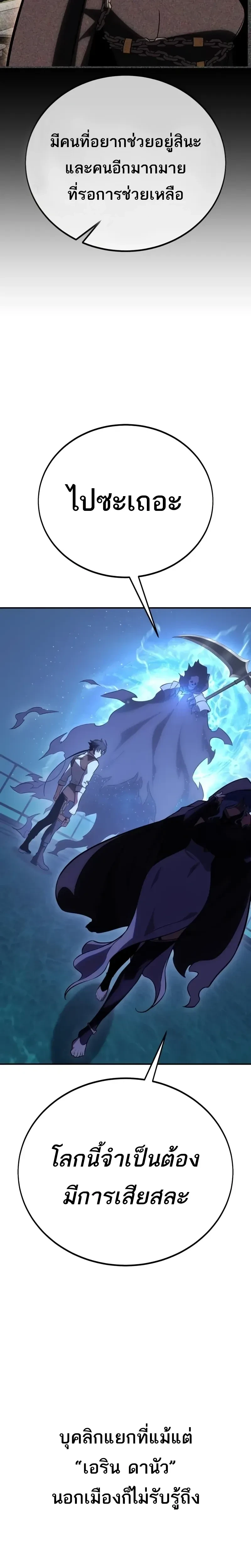 หน้าที่ 72