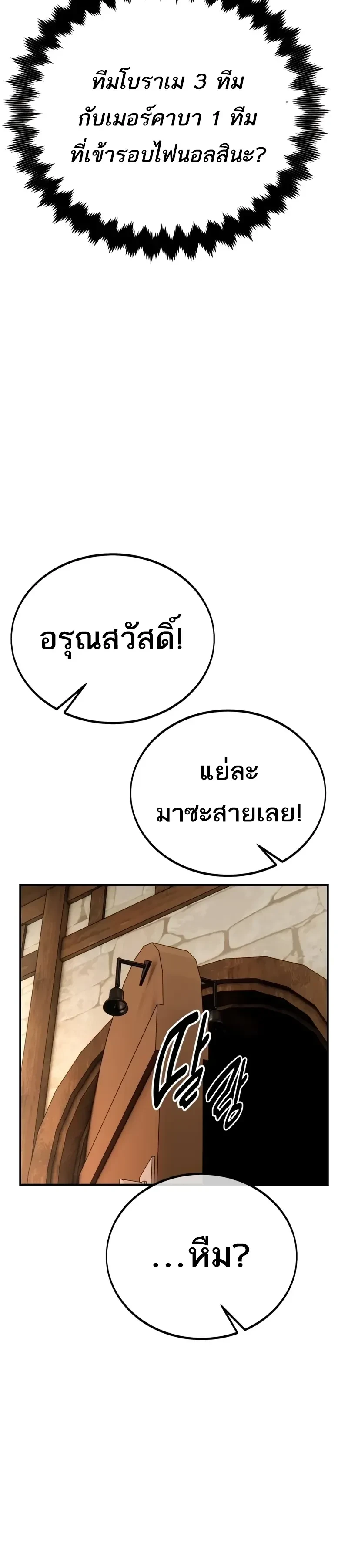 หน้าที่ 43