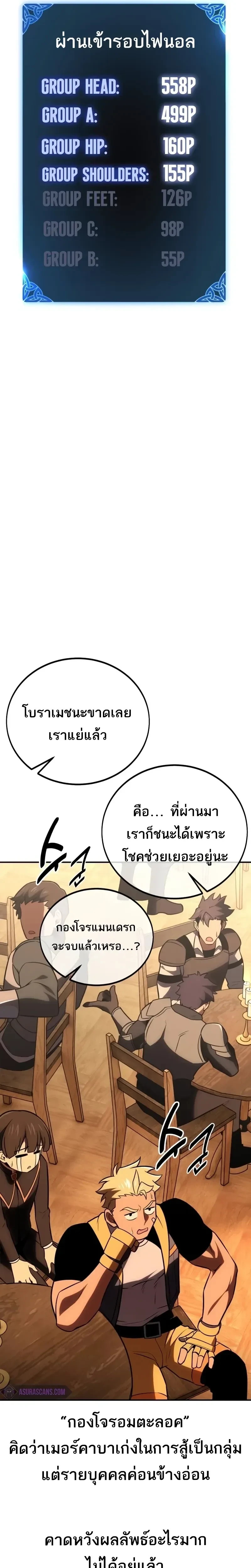 หน้าที่ 41