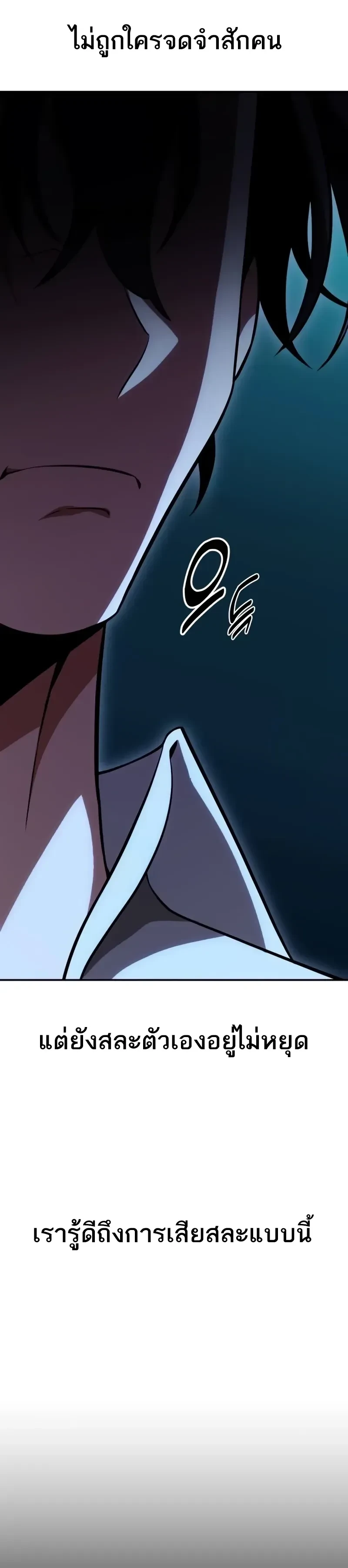 หน้าที่ 73