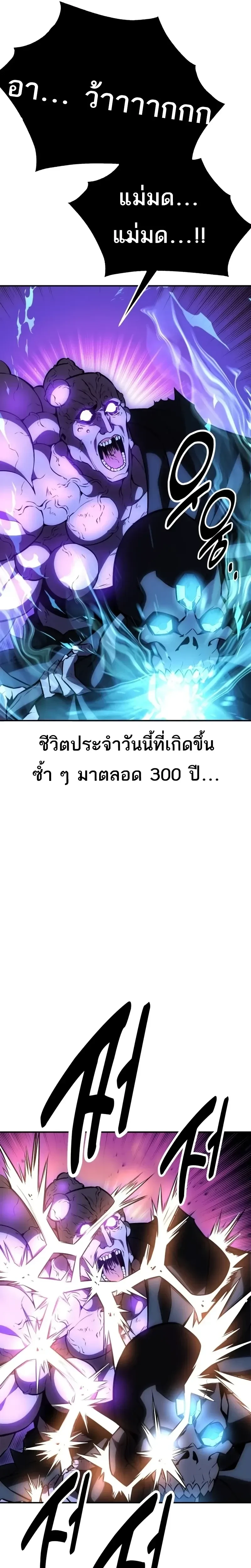 หน้าที่ 20