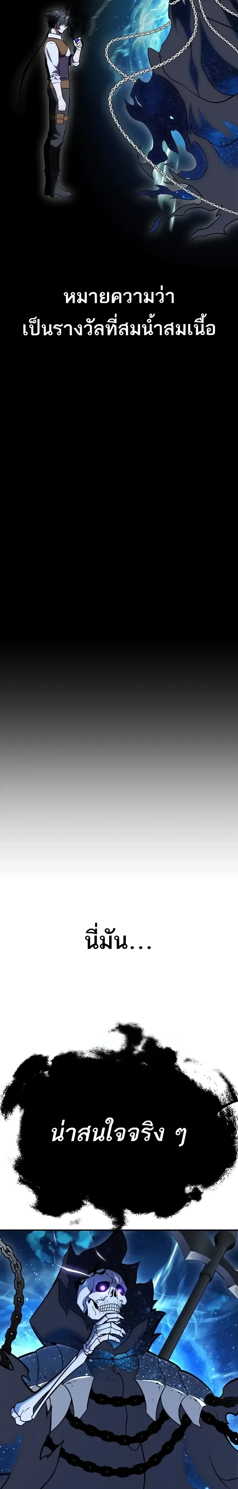 หน้าที่ 37