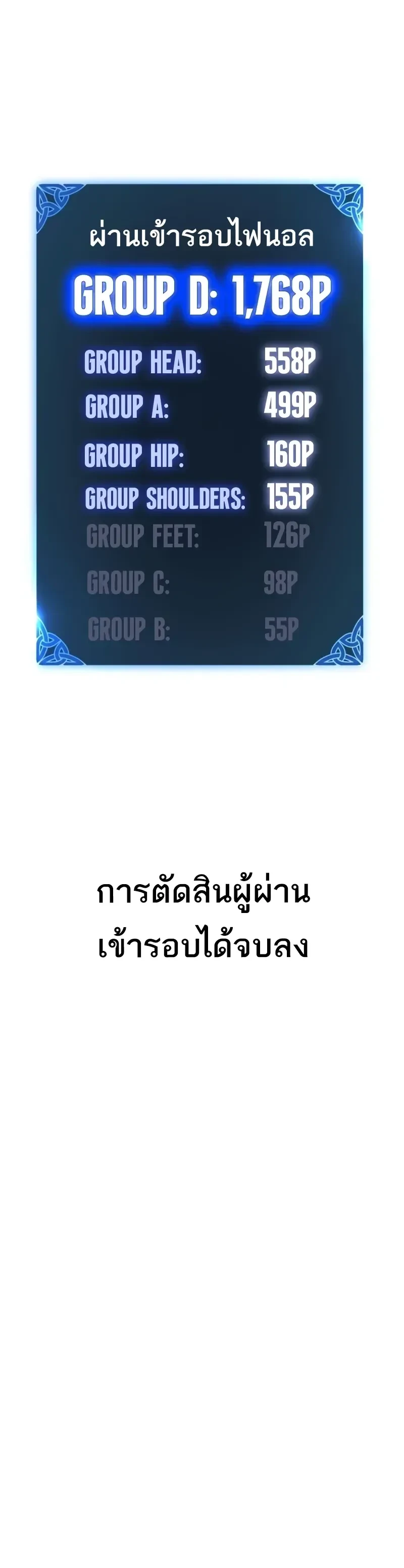 หน้าที่ 51