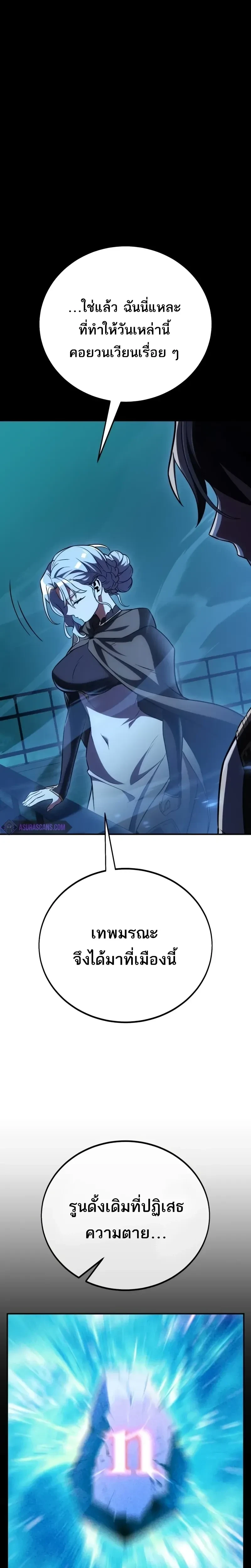 หน้าที่ 61