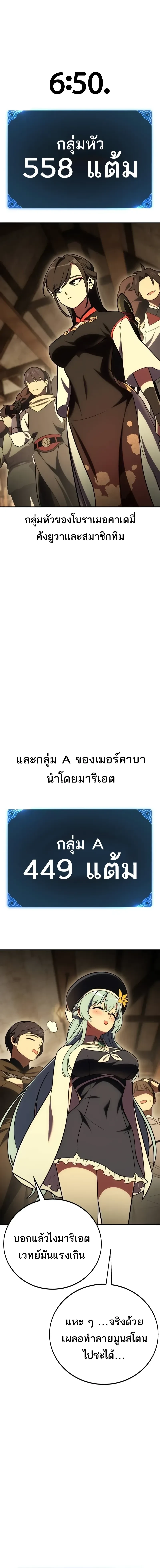 หน้าที่ 40