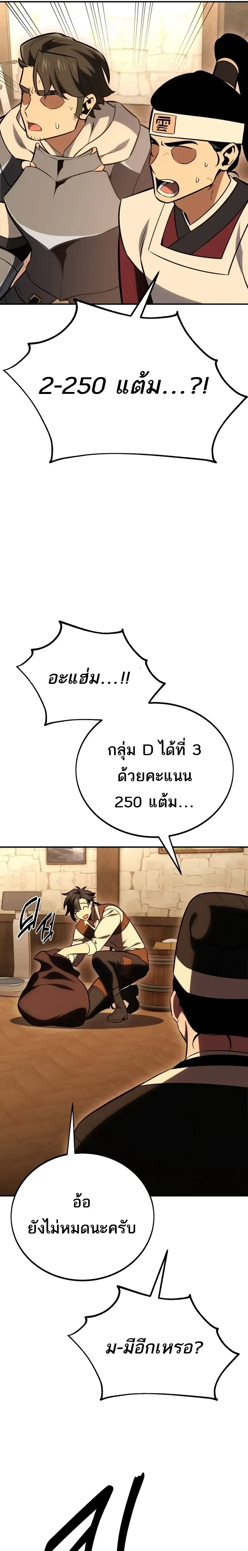 หน้าที่ 46