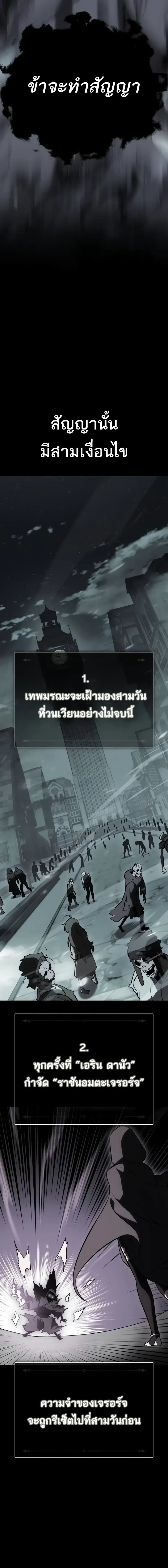 หน้าที่ 65