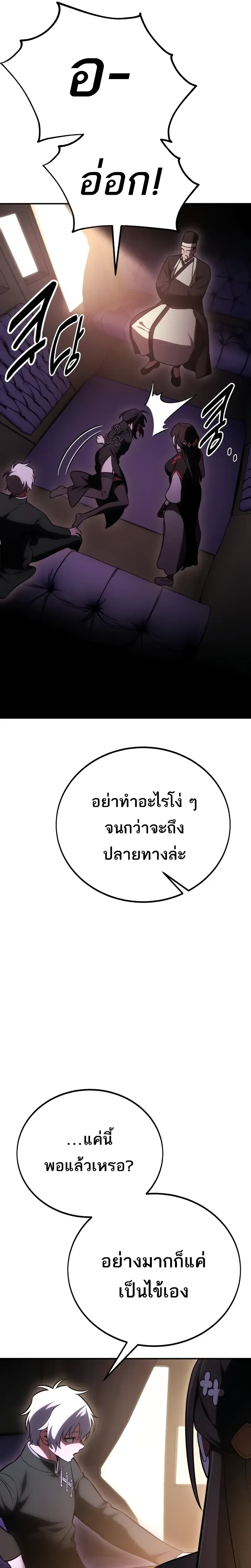 หน้าที่ 34