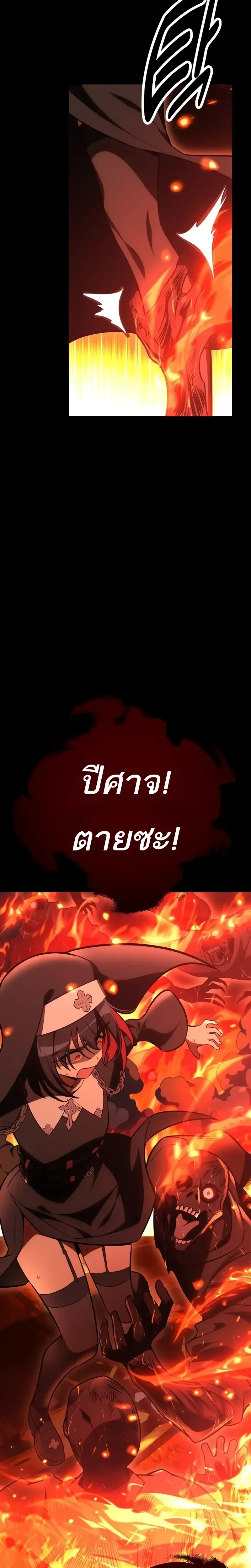 หน้าที่ 57