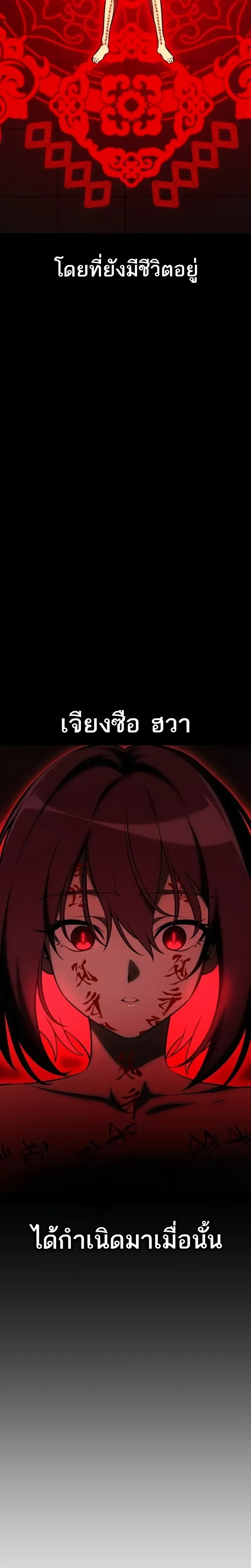 หน้าที่ 39