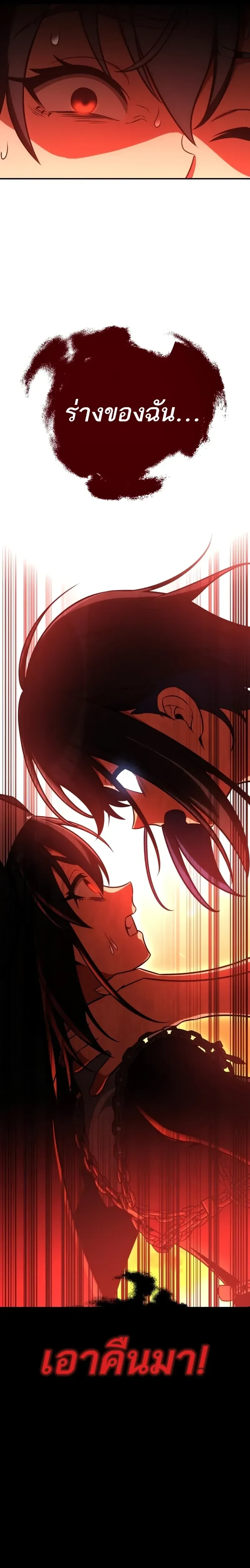 หน้าที่ 59