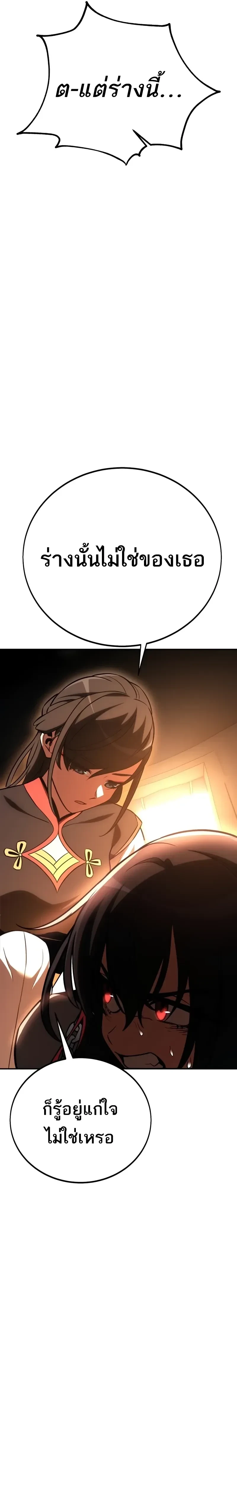 หน้าที่ 40