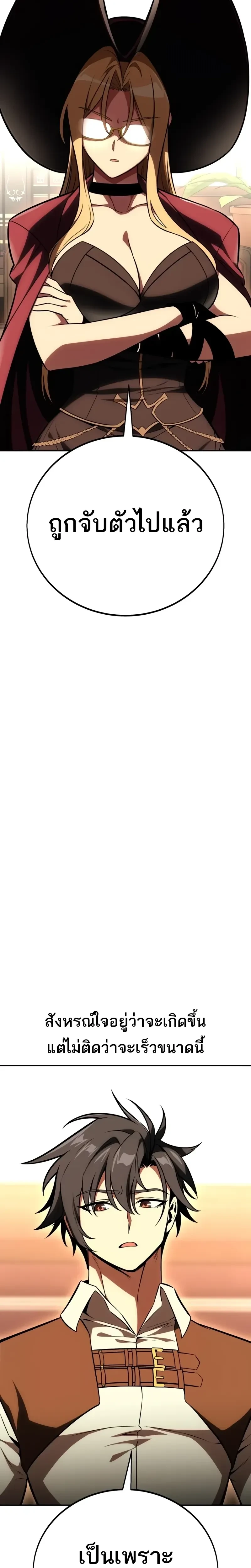 หน้าที่ 66