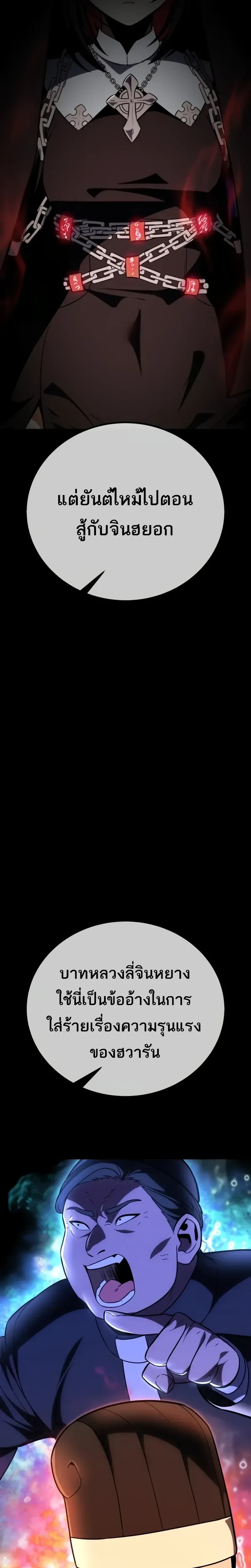 หน้าที่ 68