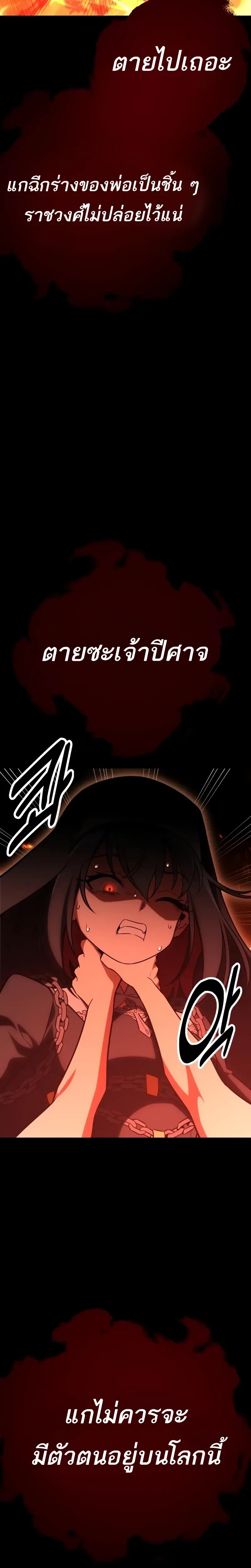 หน้าที่ 58