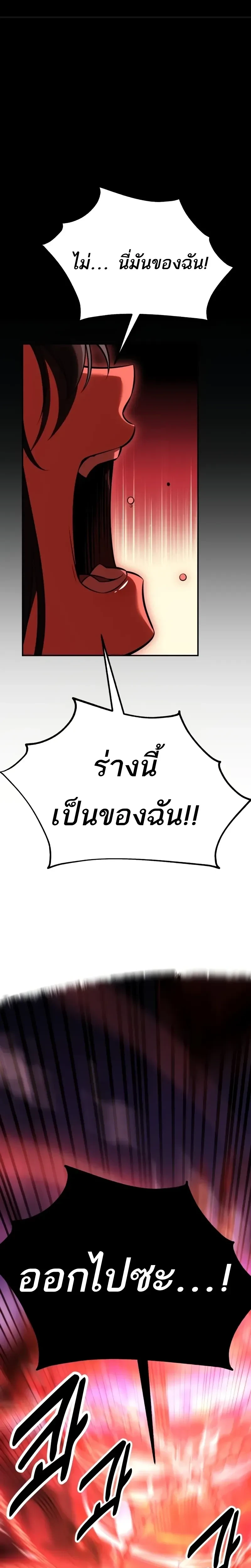 หน้าที่ 60
