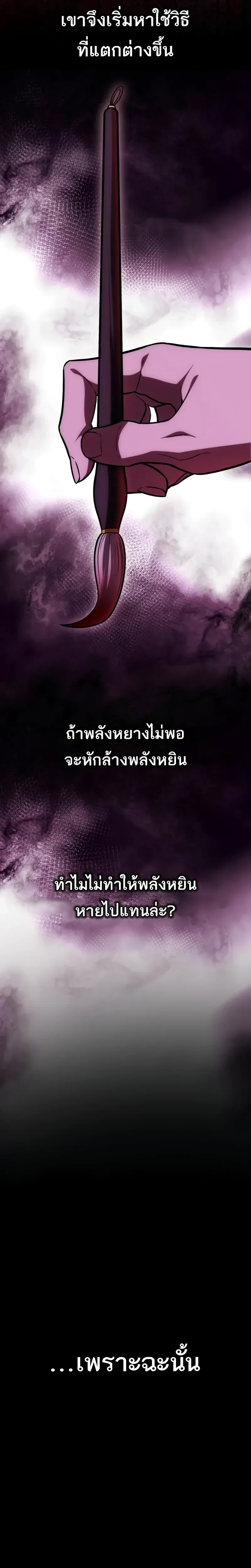 หน้าที่ 37