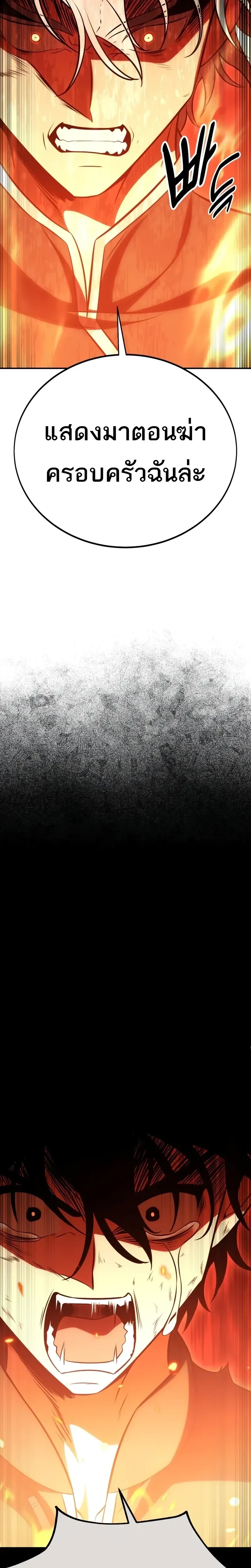 หน้าที่ 51