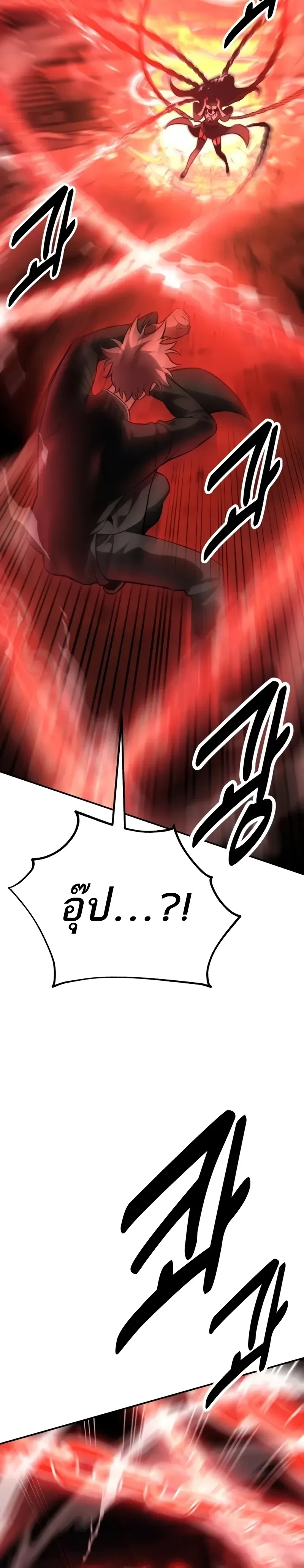 หน้าที่ 61