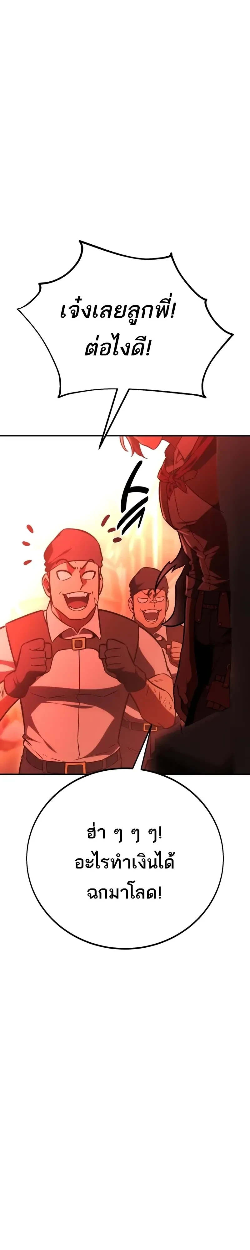 หน้าที่ 47