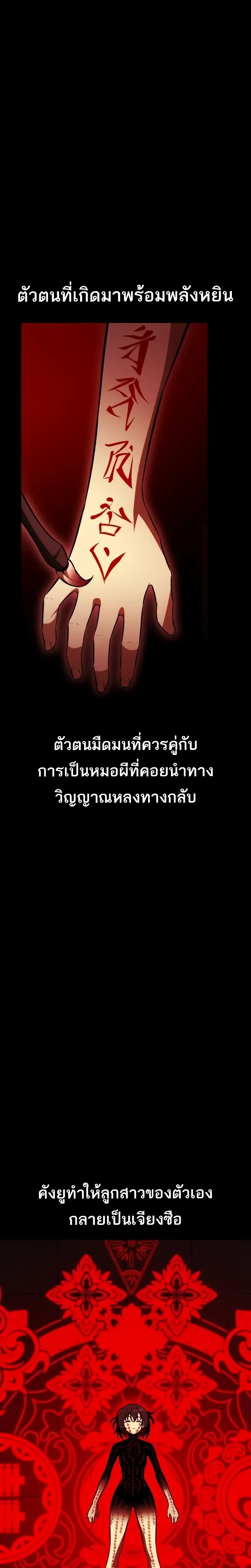 หน้าที่ 38