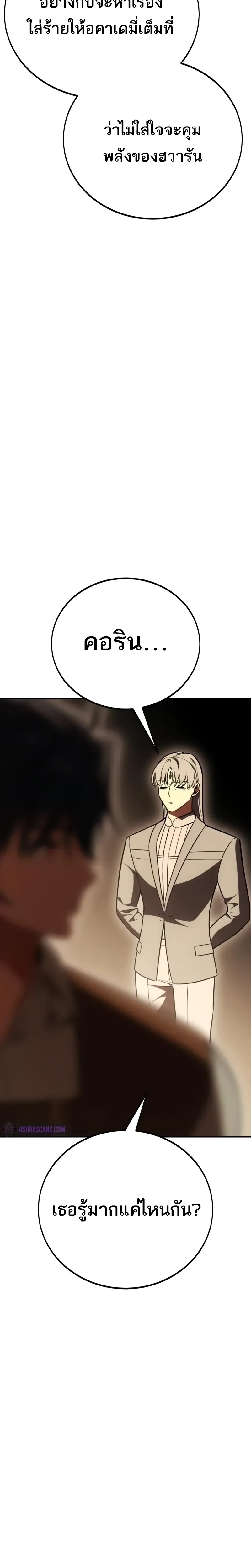 หน้าที่ 70