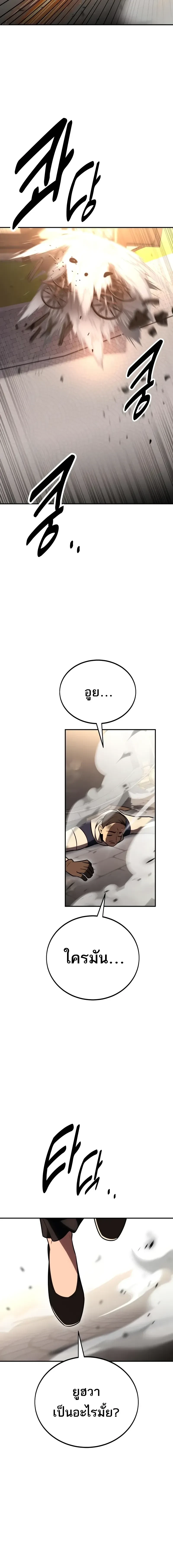 หน้าที่ 44