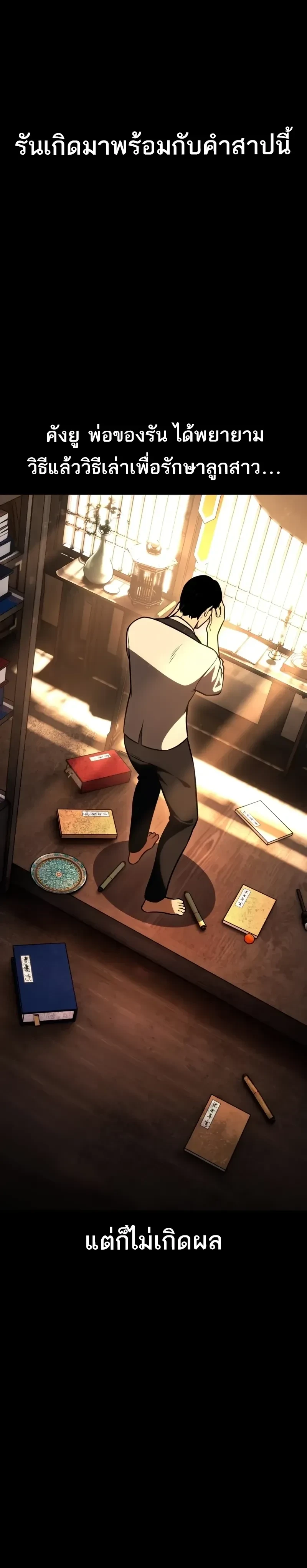 หน้าที่ 3