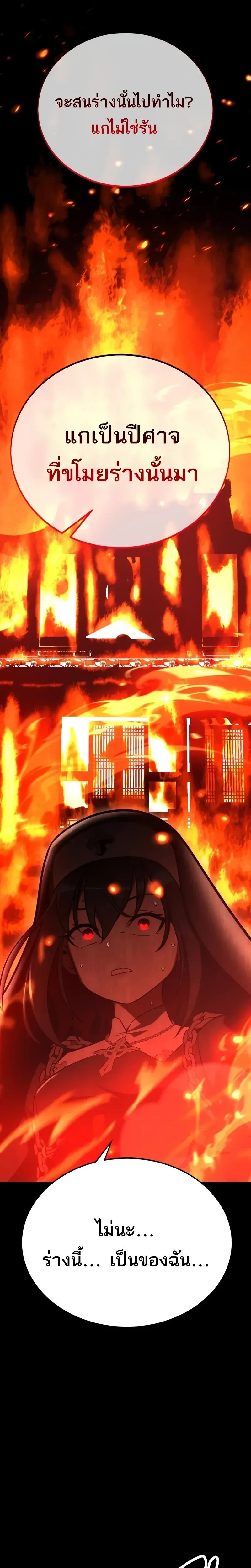 หน้าที่ 56