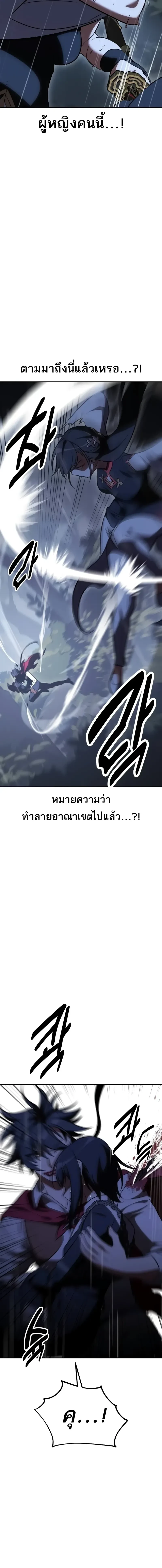 หน้าที่ 43