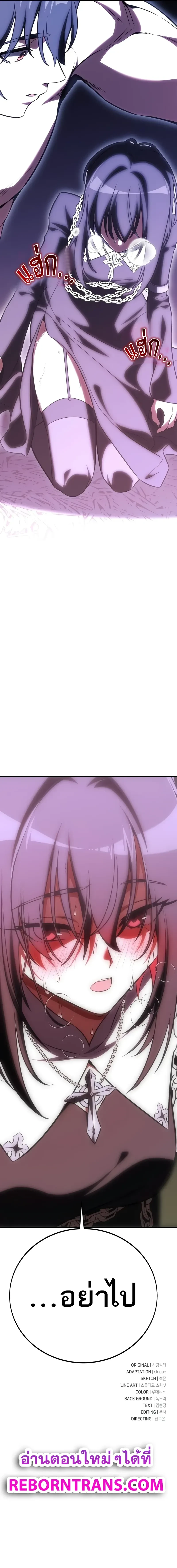 หน้าที่ 33