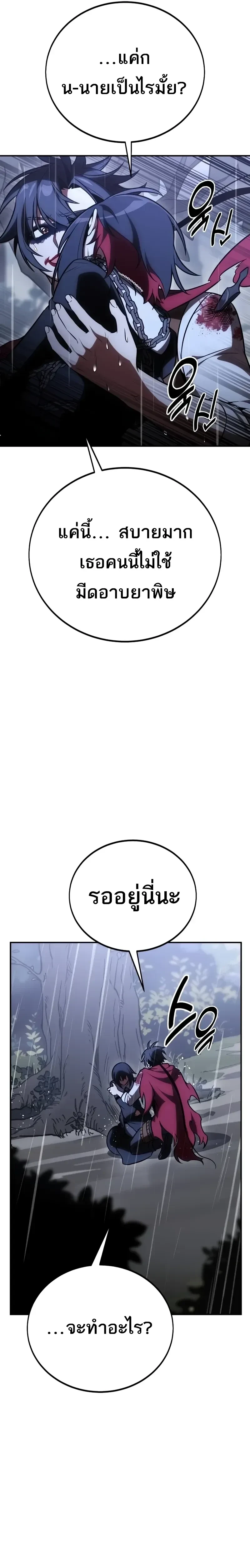 หน้าที่ 44