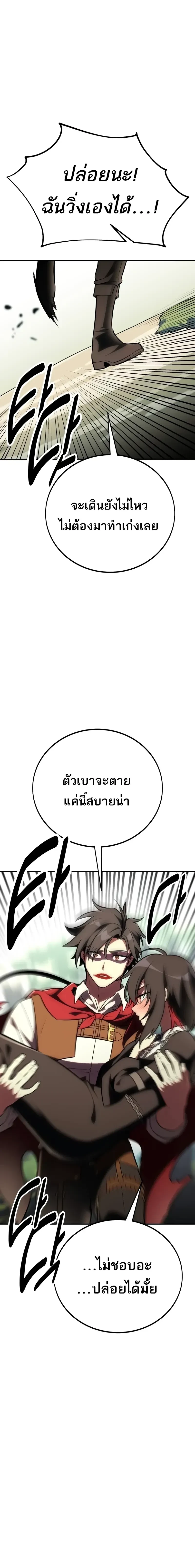 หน้าที่ 35