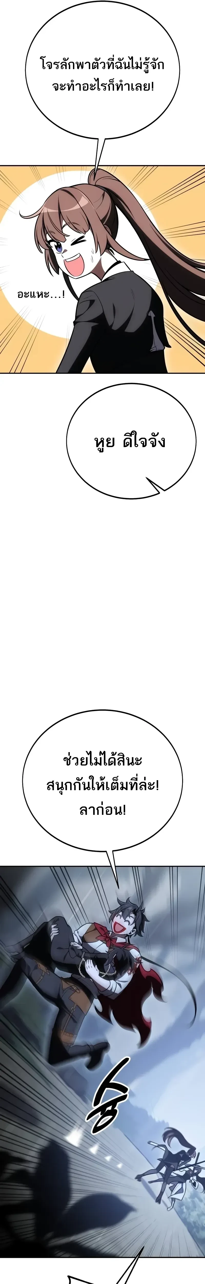 หน้าที่ 23