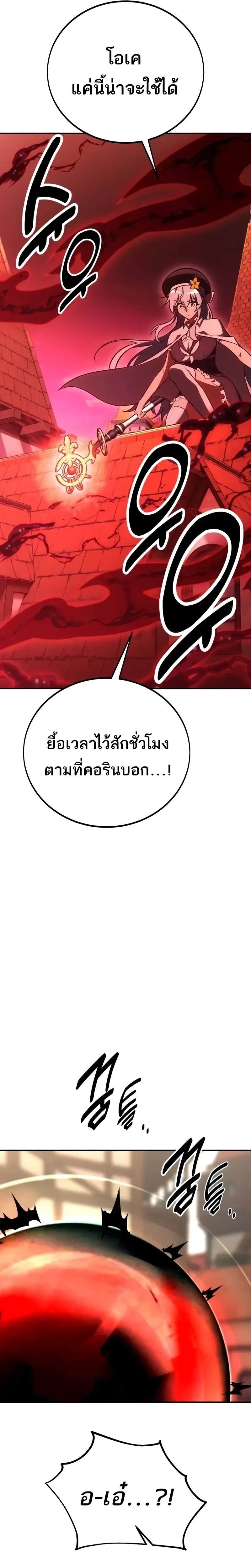 หน้าที่ 38